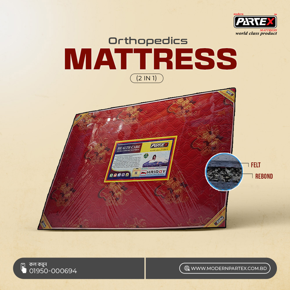 Orthopedic Mattress(2 in 1)